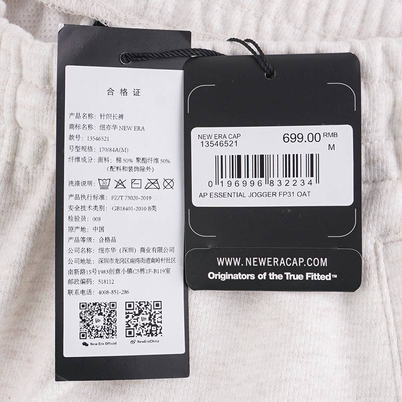 男女同款简约休闲长裤字母印花百搭卫裤
