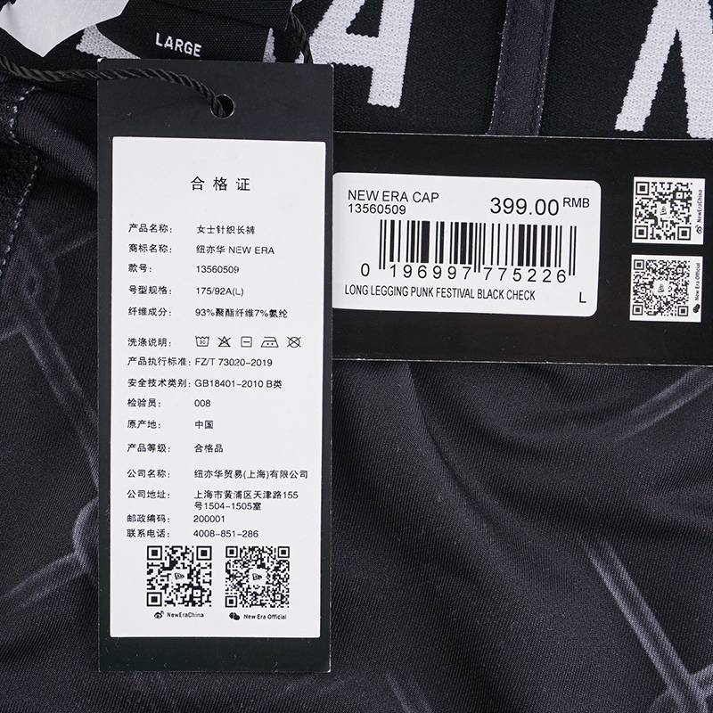 女款紧身打底裤黑色长裤