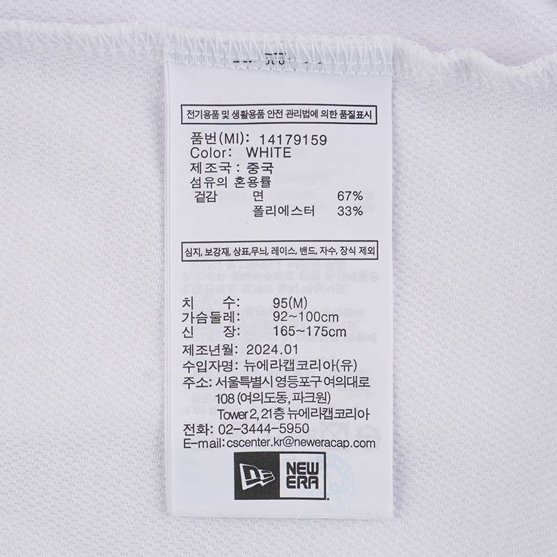 中性速干短袖