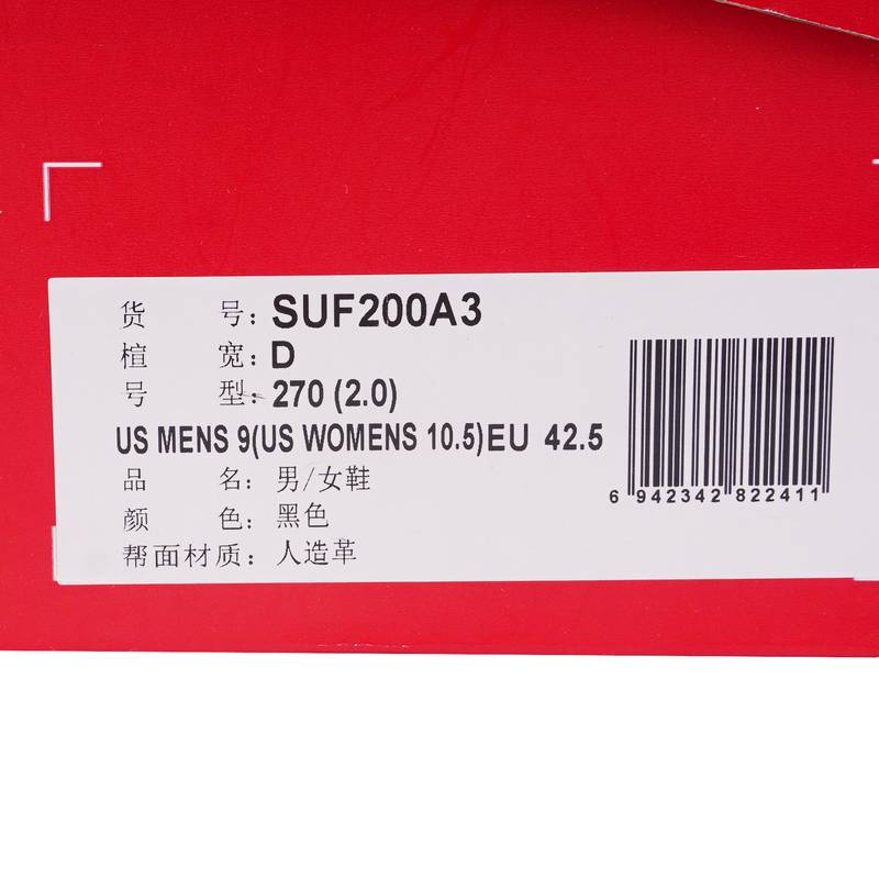 男女同款运动休闲沙滩拖鞋
