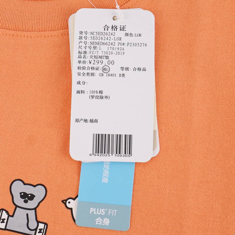 女子印花短袖T恤