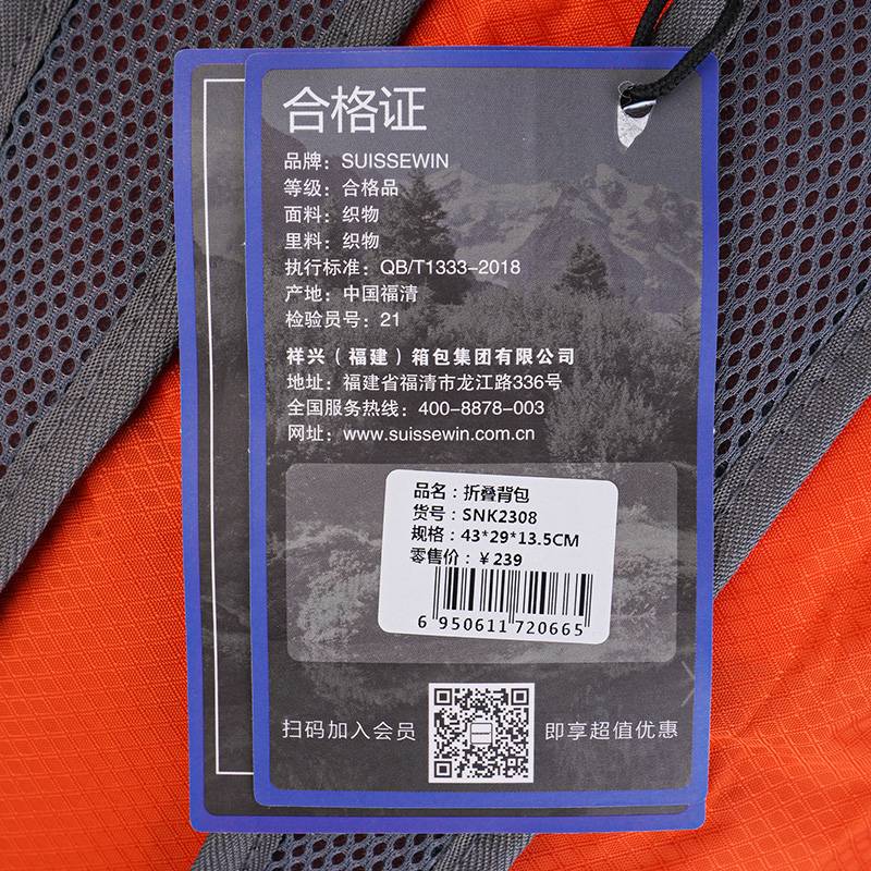 时尚休闲双肩包（43*29*13.5cm）