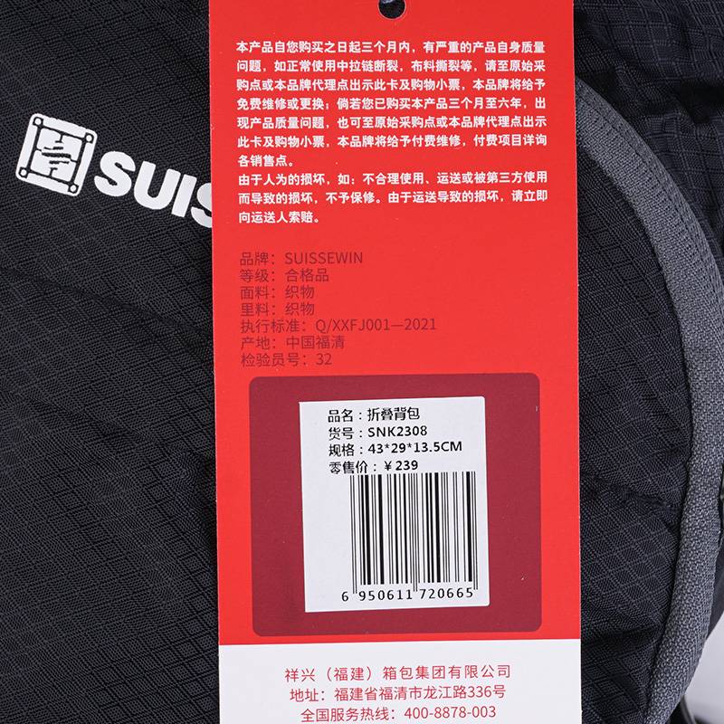 时尚休闲双肩包（43*29*13.5cm）