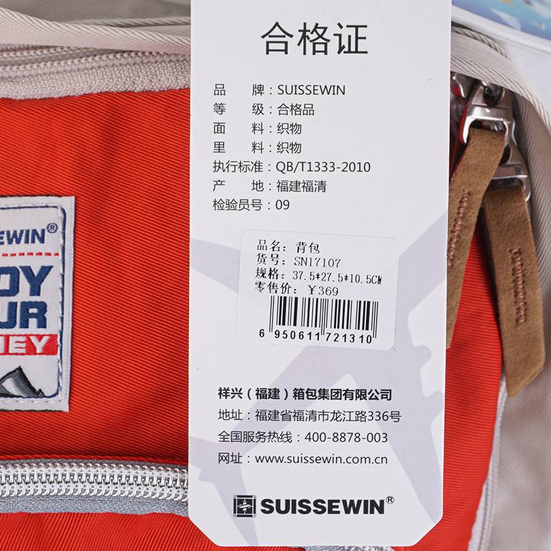 韩版男女学生书包双肩包背包旅行包SN17107
