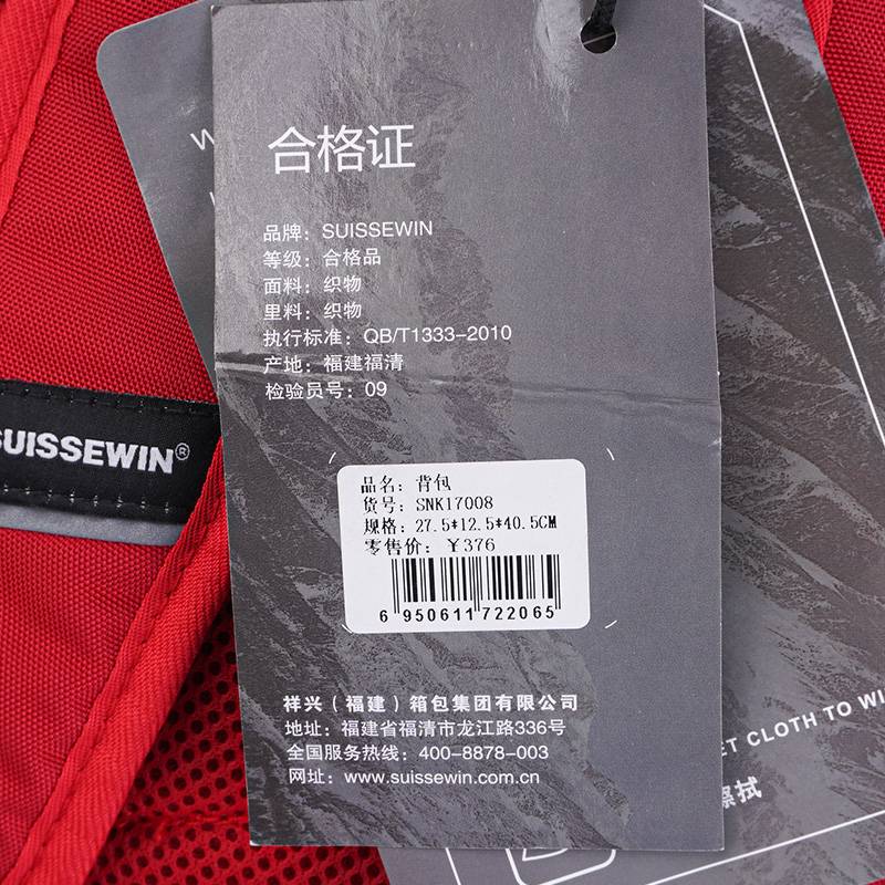新款双肩电脑背包