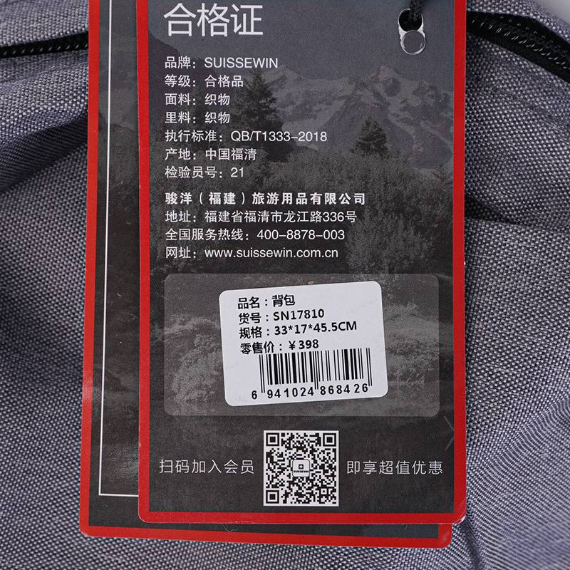 休闲双肩包时尚大容量旅行包