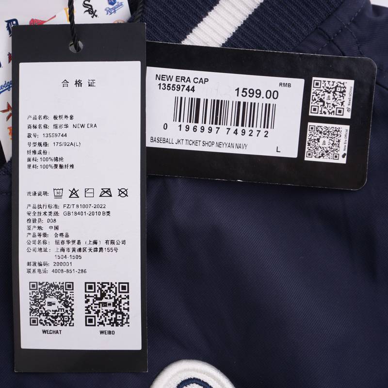 男女休闲潮流梭织棒球服夹克外套