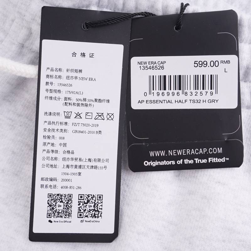 男女休闲短裤
