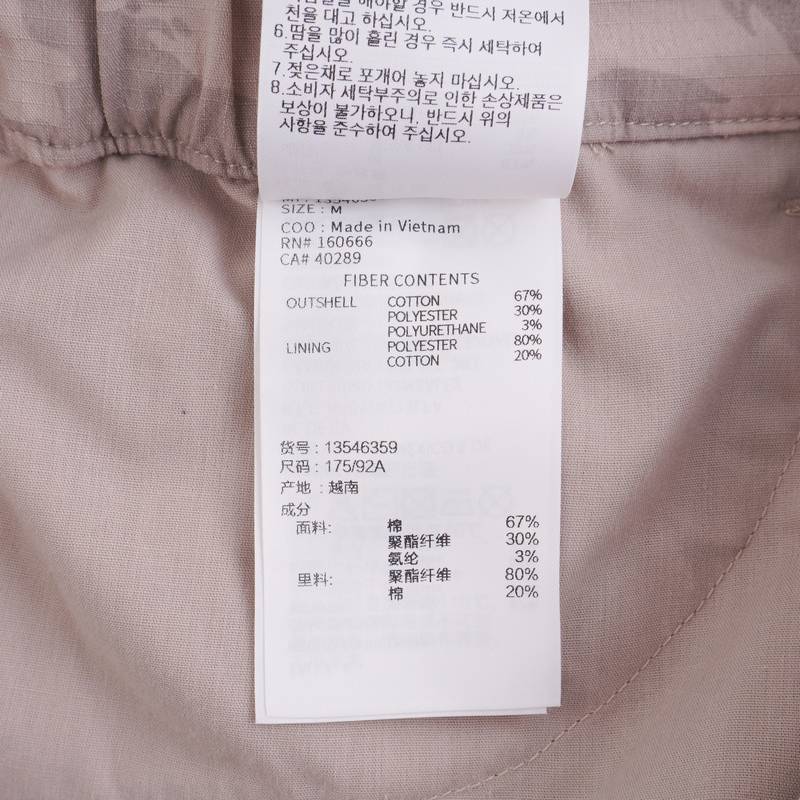 男女同款迷彩工装休闲运动短裤