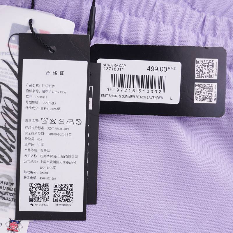 男女同款纯棉针织短裤