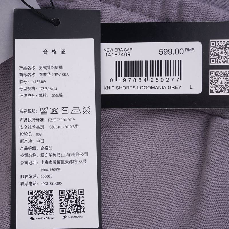 男子满印刺绣针织短裤