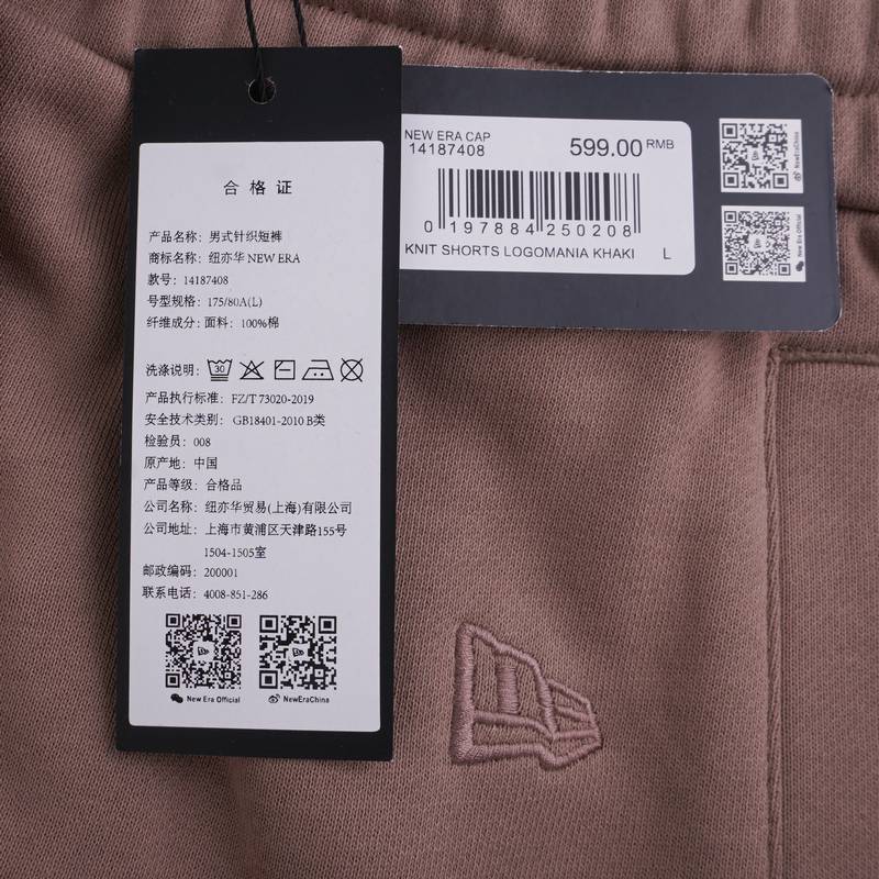 男子满印刺绣针织休闲短裤