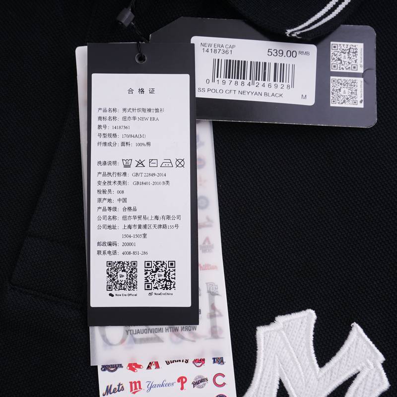 男子针织短袖POLO衫