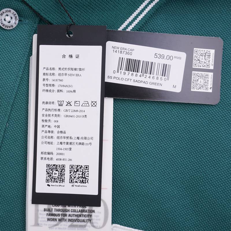男子针织短袖POLO衫