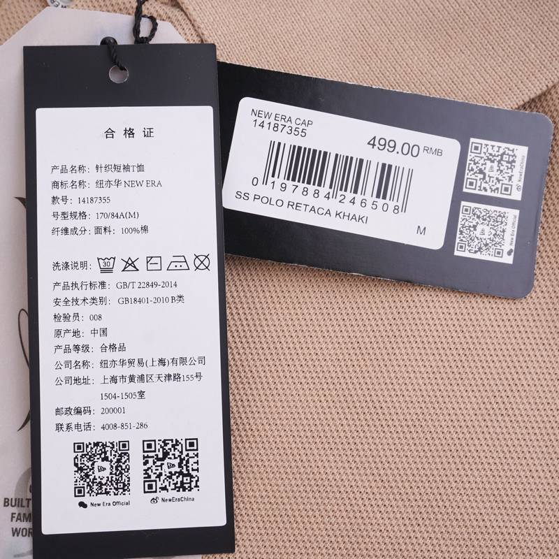 男女同款纯棉针织短袖POLO衫