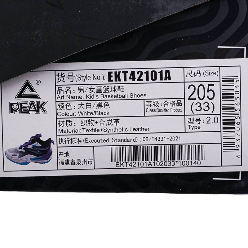 儿童运动篮球鞋