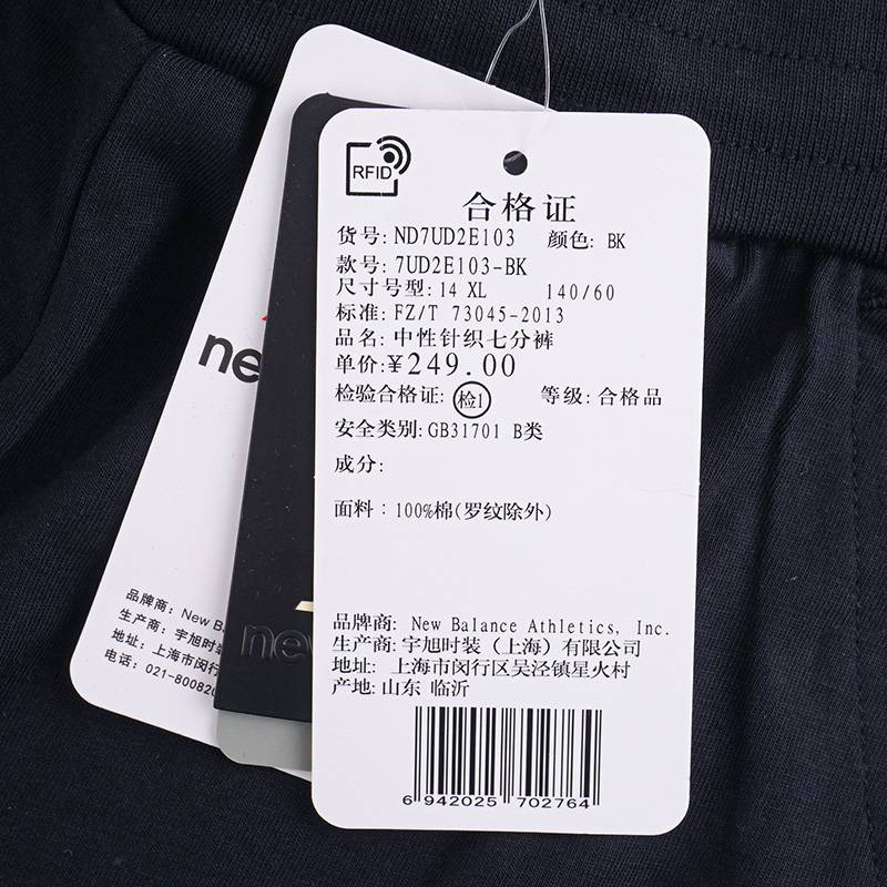 儿童运动休闲长裤