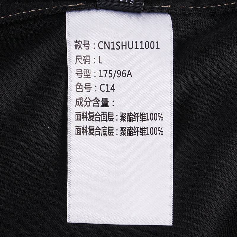 男子休闲翻领长袖衬衣