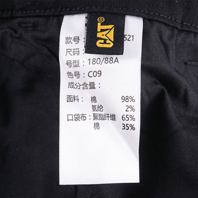男子工装长裤