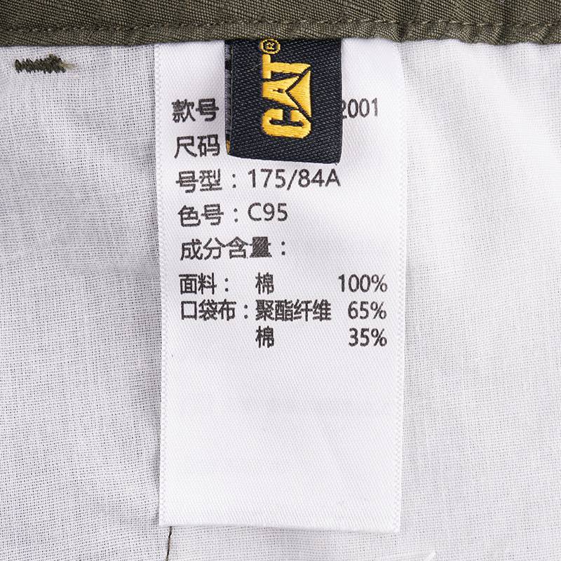 男子休闲工装长裤
