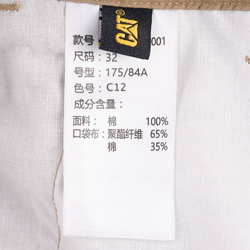 男子浅卡其工装长裤