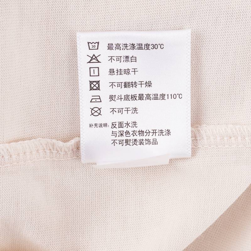 女子针织短袖T恤