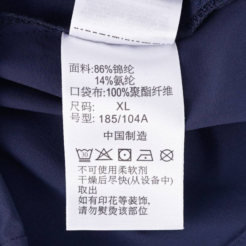 男子拒水防晒UPF50软壳衣旅行柔软舒适外套