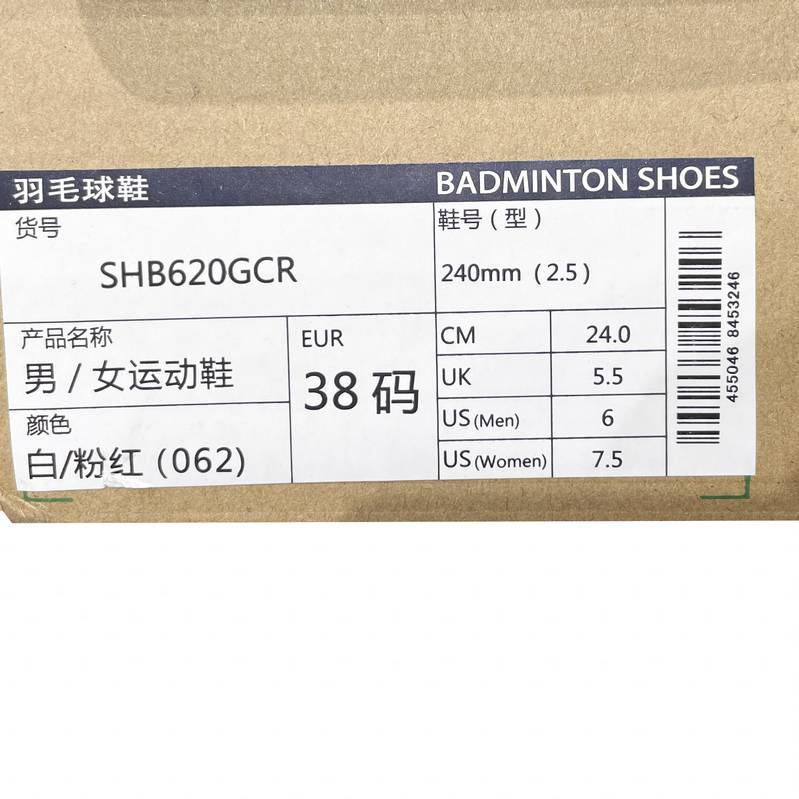 男女同款专业比赛鞋动力垫舒适减震运动羽毛球鞋
