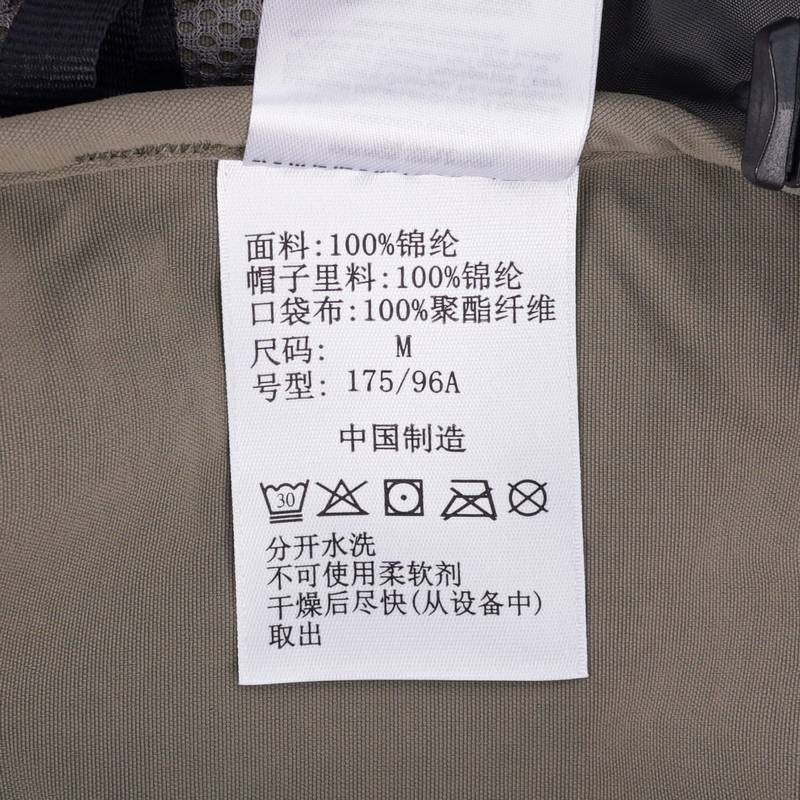男拒水防晒时尚外套轻薄透气夹克