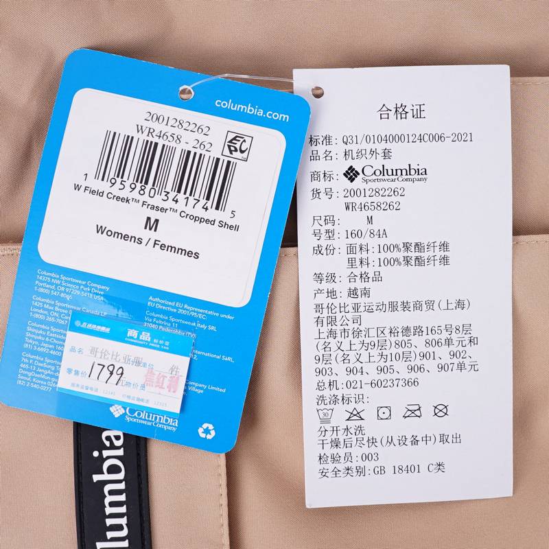 女子防水冲锋衣连帽外套