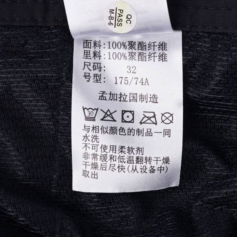 男款吸湿防晒弹力速干五分裤短裤