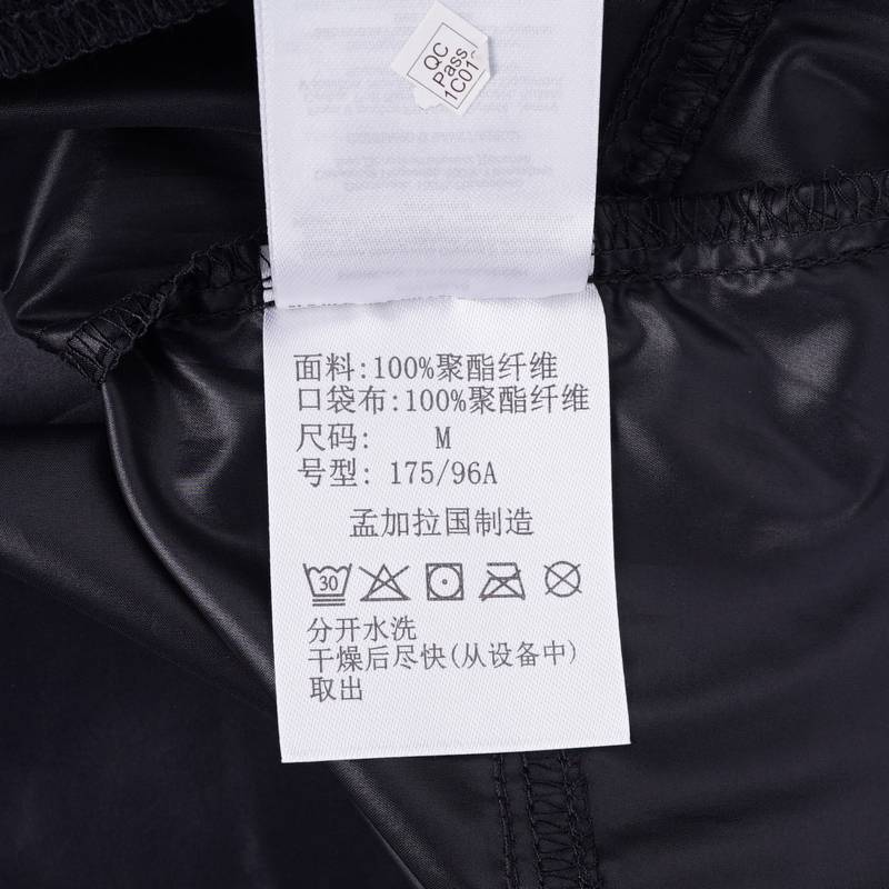 男士户外轻薄透气皮肤衣