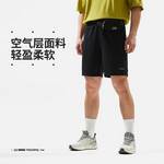 男子运动休闲百搭运动短裤