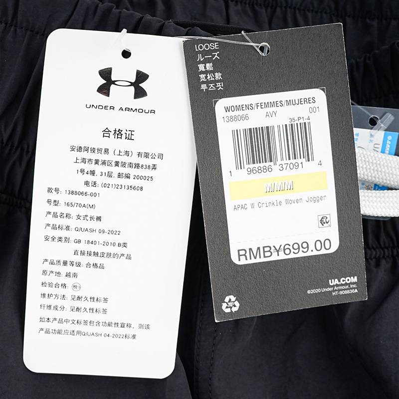 女子梭织训练运动束脚长裤
