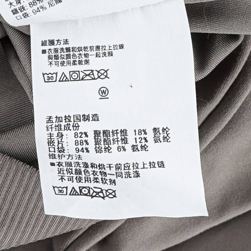 女子新款Meridian训练运动针织夹克