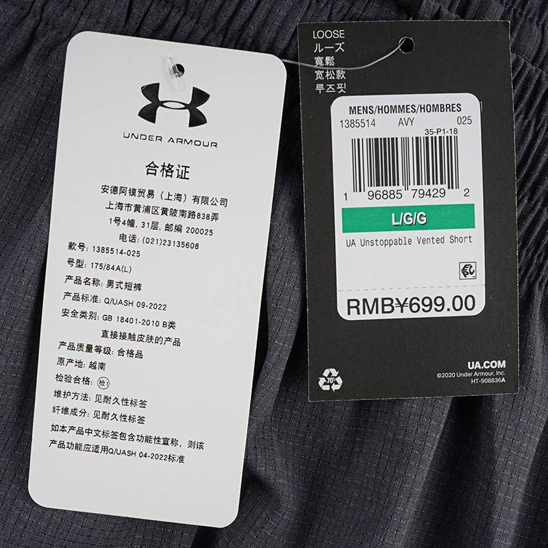 男子训练运动短裤