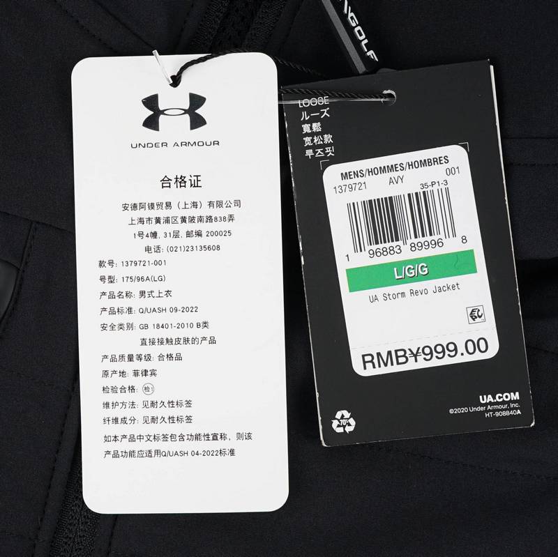 男子高尔夫运动夹克