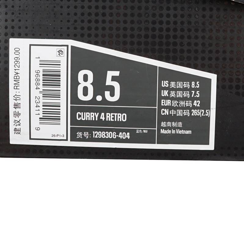 库里Curry 4 RETRO 男子运动篮球鞋