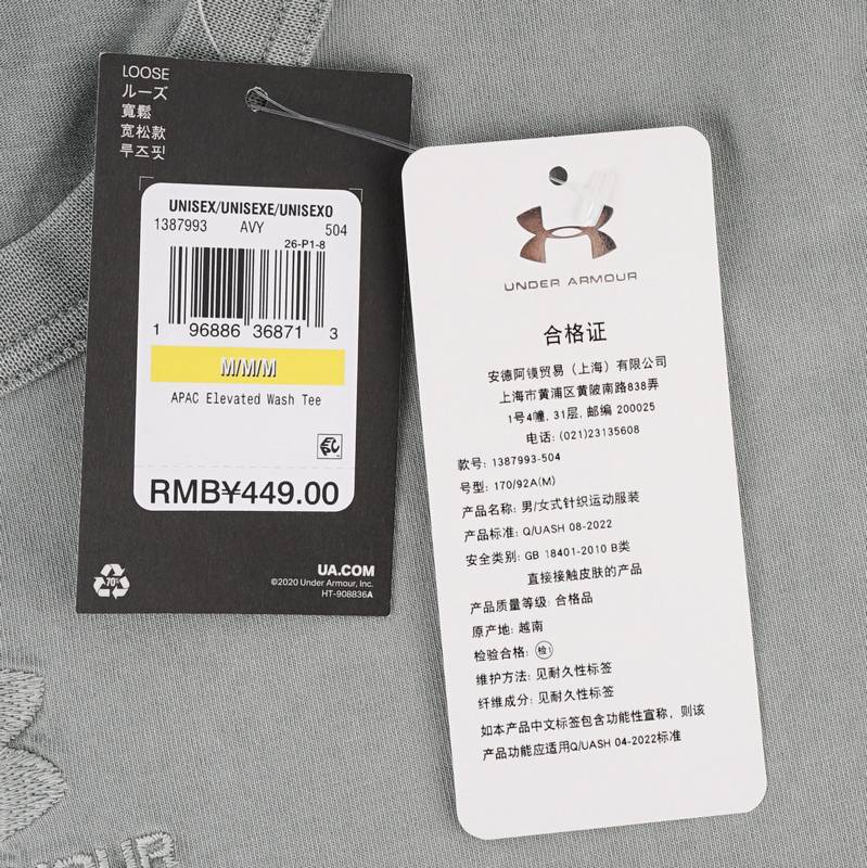 情侣训练运动短袖T恤