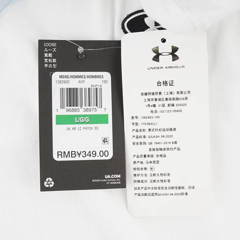 男子高克重训练运动短袖T恤
