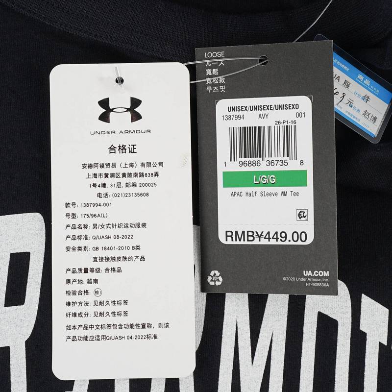 男子训练运动短袖T恤