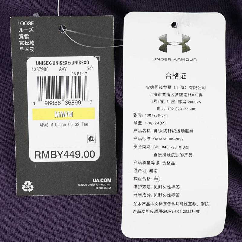 情侣户外运动高克重短袖