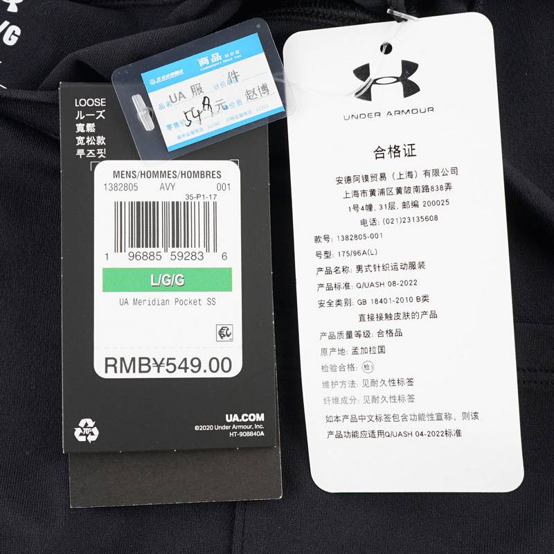 男运动休闲短袖T恤