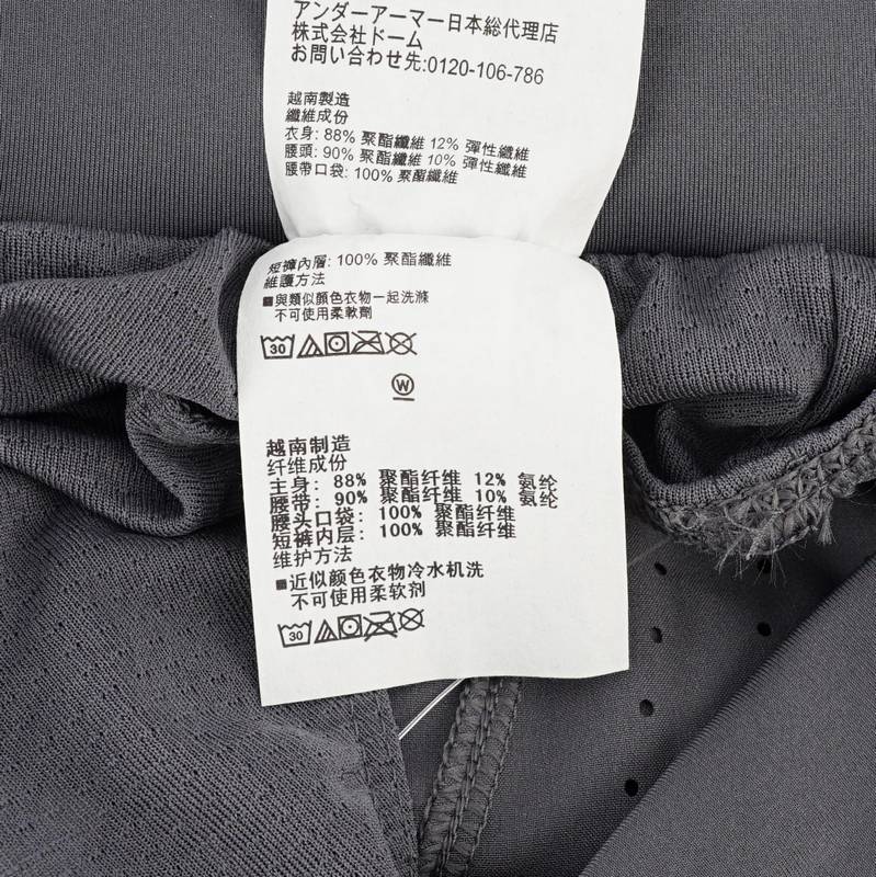 男子5英寸跑步透气运动短裤