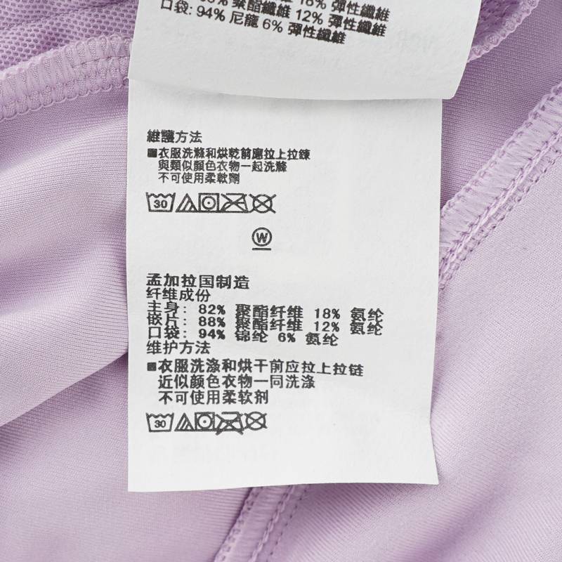 女子训练运动夹克