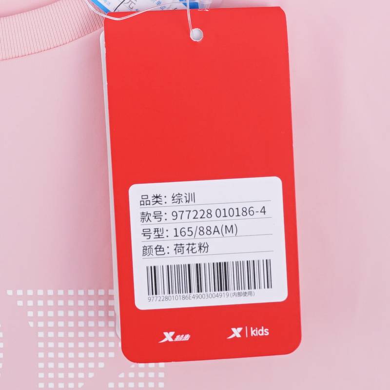 女子运动休闲短袖针织衫