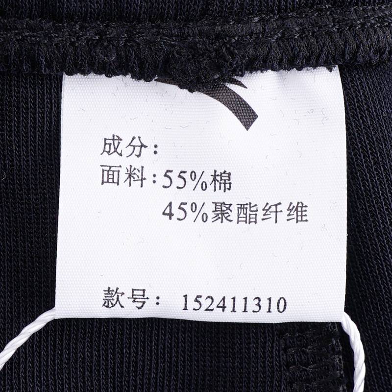 男子针织运动长裤