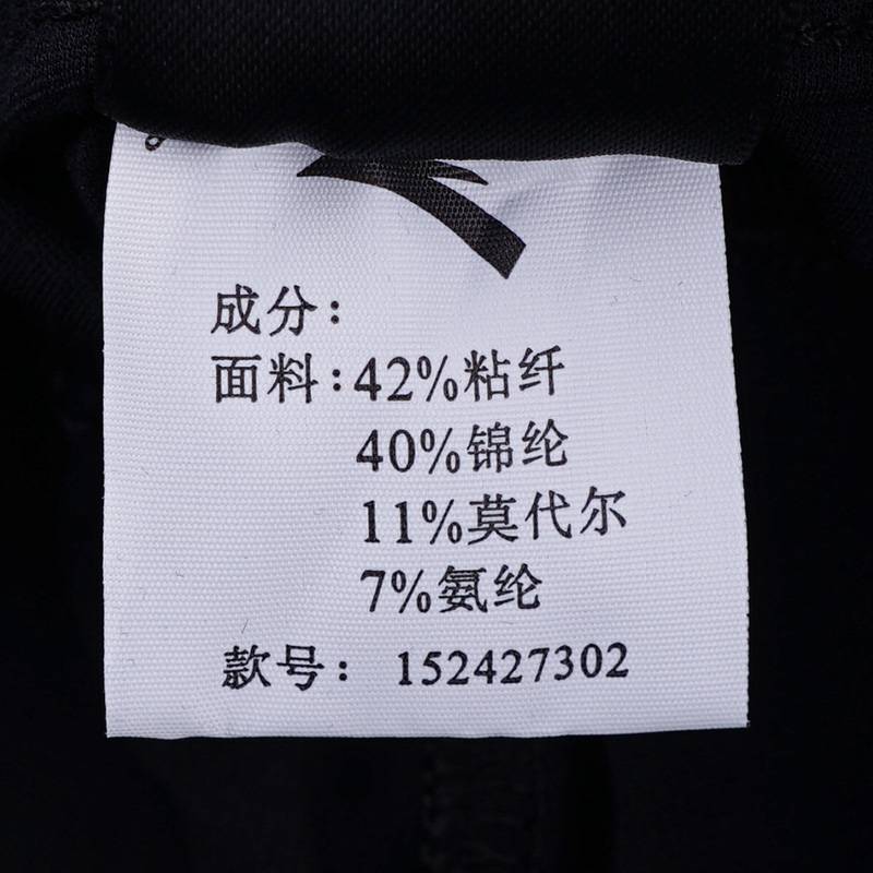 男子针织运动长裤