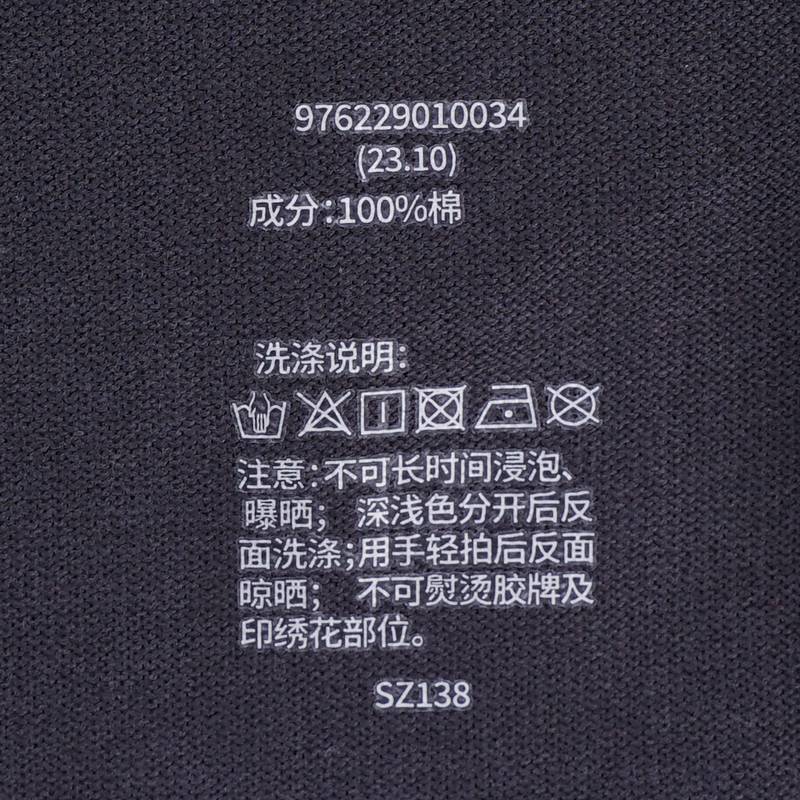 男子透气圆领短袖T恤