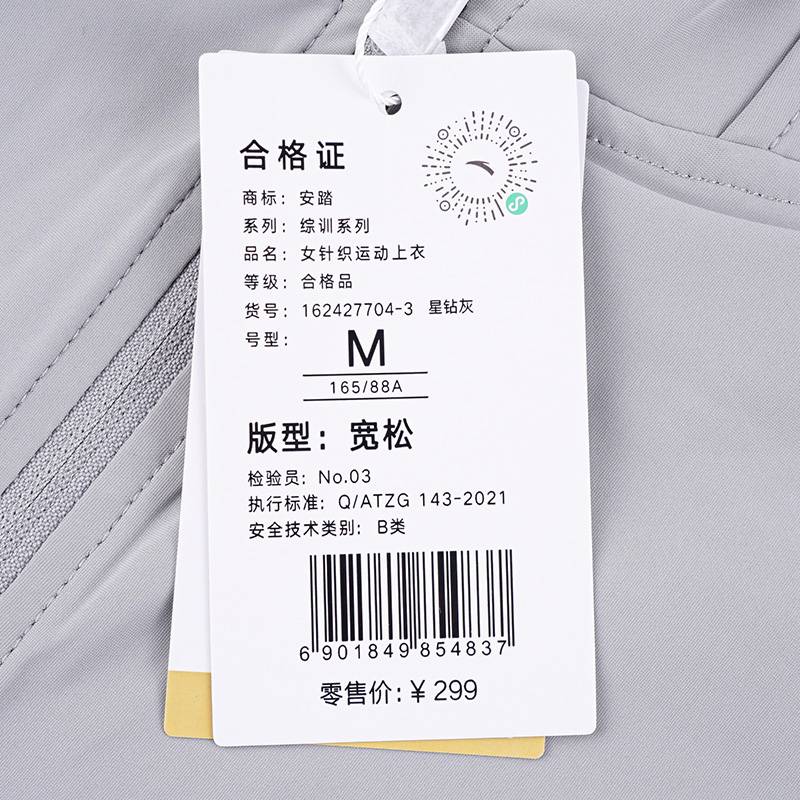 女子绝绝紫3代丨宽松短款防晒衣